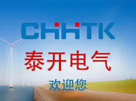 配電柜小型氣溶膠滅火裝置，開關(guān)柜電氣柜消防產(chǎn)品